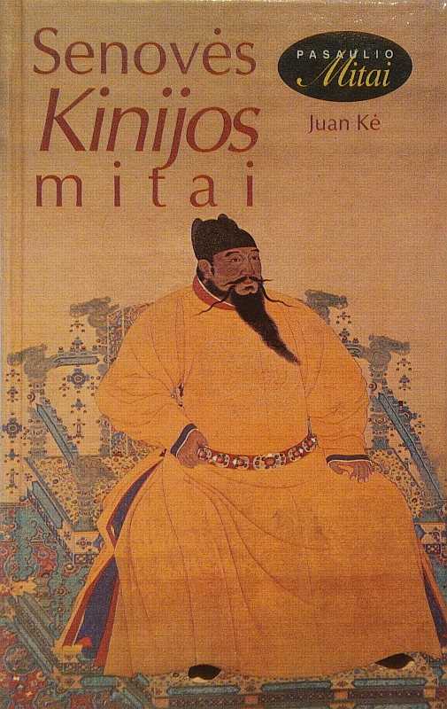 Juan Kė. Senovės Kinijos mitai